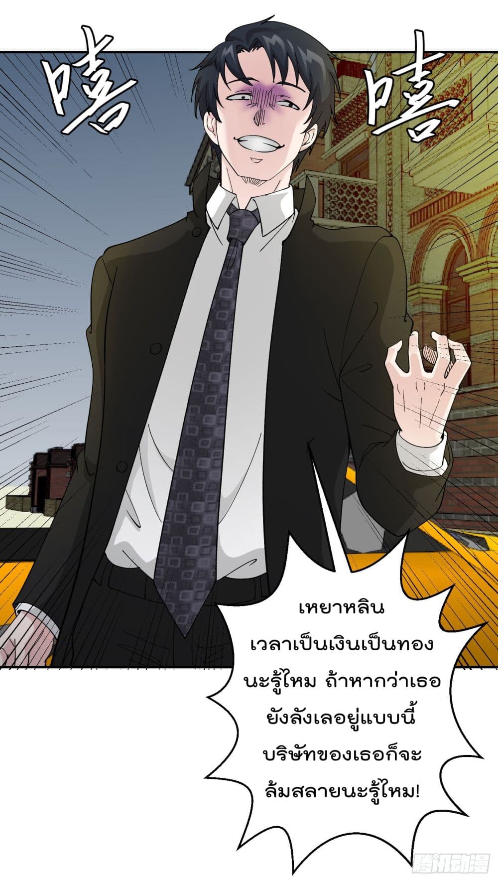 อ่านมังงะ การ์ตูน